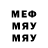 МЕФ VHQ Jay Kalna