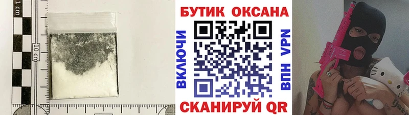 Бутират жидкий экстази  Якутск 