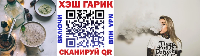 блэк спрут   Якутск  Еда ТГК марихуана 