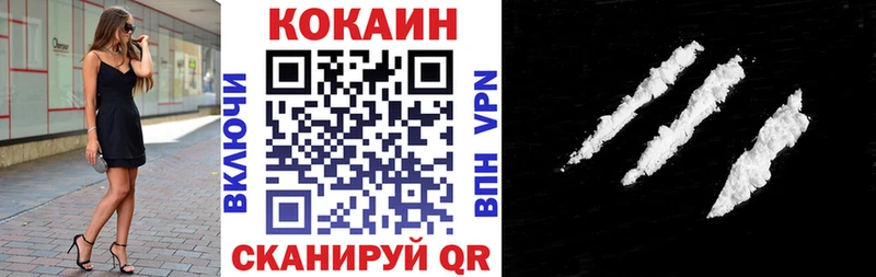COCAIN Эквадор Якутск