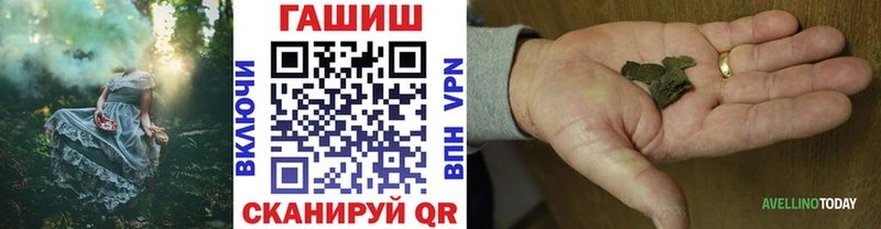 Гашиш Изолятор  Якутск 