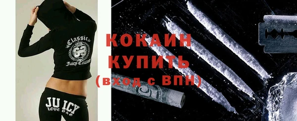 метадон Абаза