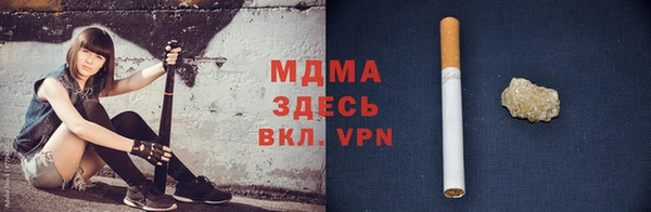 мдпв Абдулино