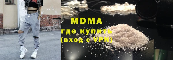 мдпв Абдулино