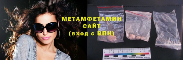метадон Абаза