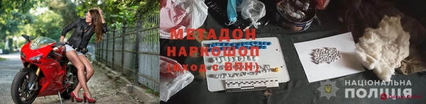 спайс Абинск