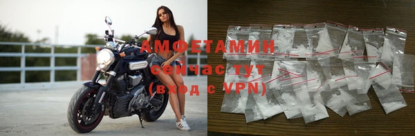 спайс Абинск