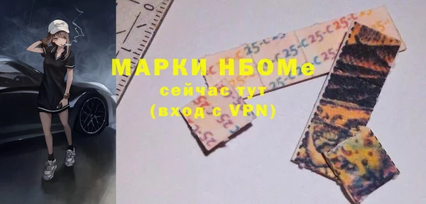 спайс Абинск