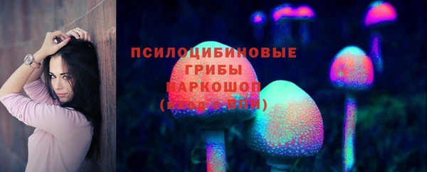 трава Горняк