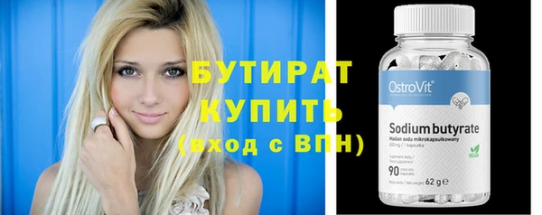 спайс Абинск