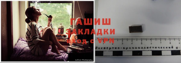 спайс Абинск