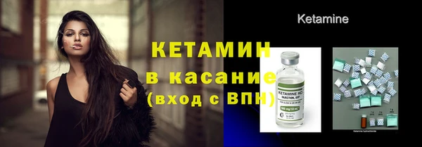 спайс Абинск