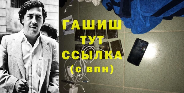 метадон Абаза