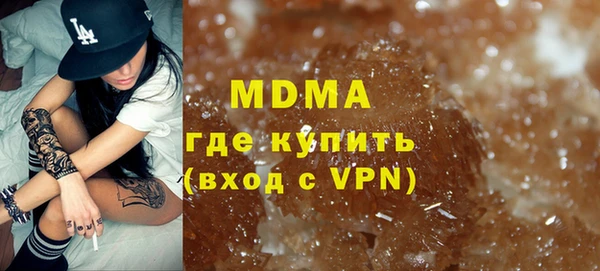 метадон Абаза