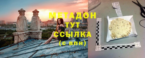 метадон Абаза
