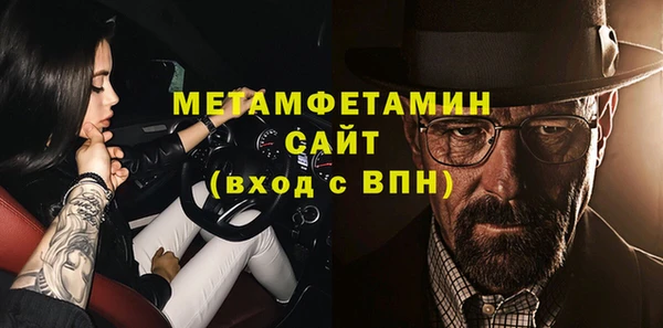 метадон Абаза
