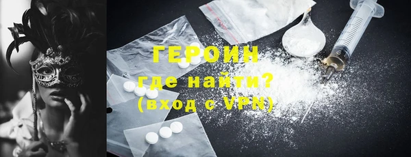 спайс Абинск