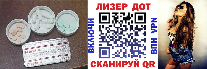 Лсд 25 экстази кислота  ссылка на мегу зеркало  Якутск 