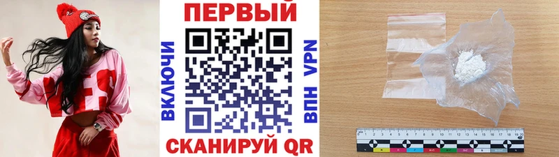 Метамфетамин мет  Якутск 