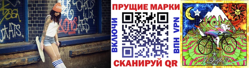 продажа наркотиков  дарк нет Telegram  Марки NBOMe 1,5мг  Якутск 
