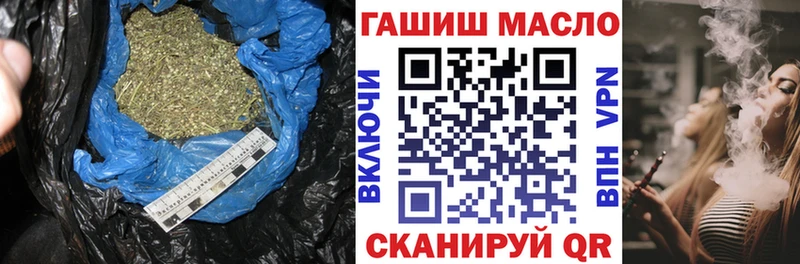 Дистиллят ТГК вейп с тгк  Якутск 
